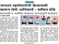 Image Nagpur RO 44